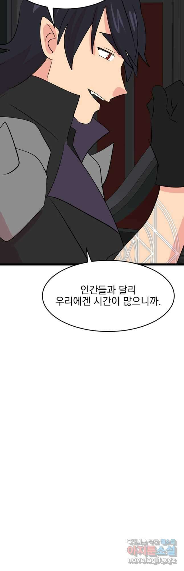 리더(Reader)-읽는자 245화 39