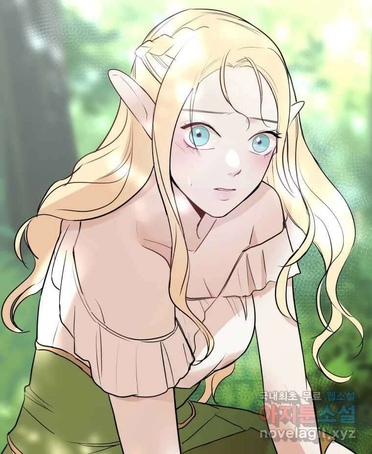 겜돌이를 공략하라 15화 마계균열 6