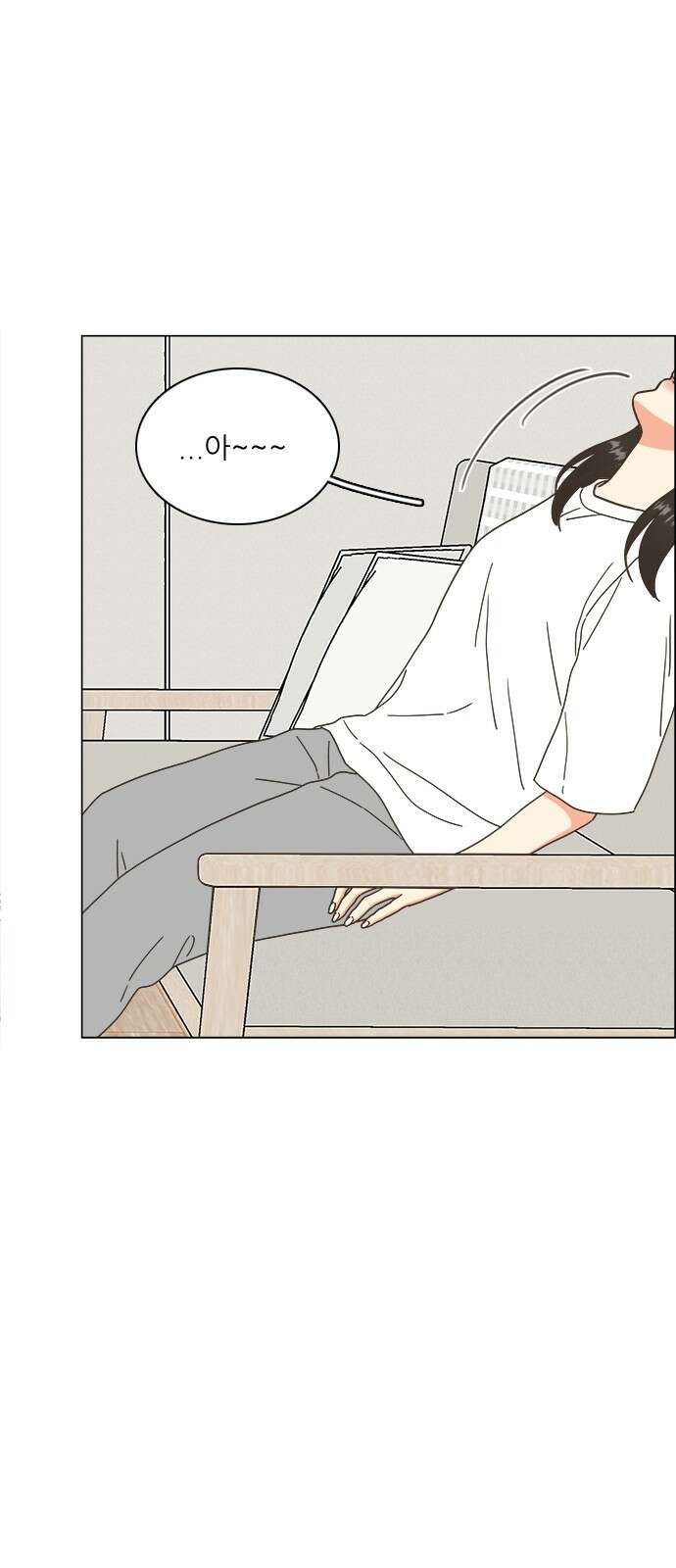 유사연애 37화 5