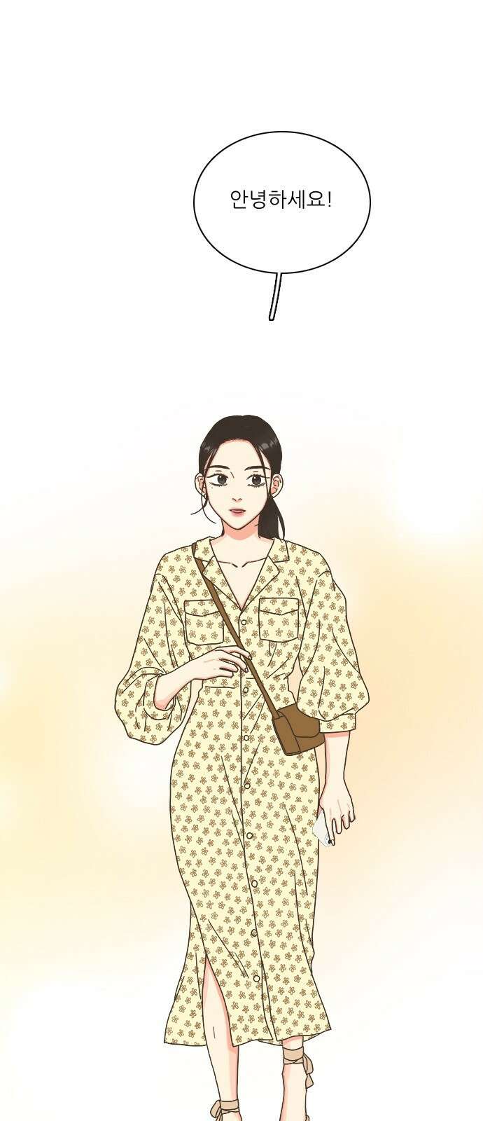 유사연애 37화 8