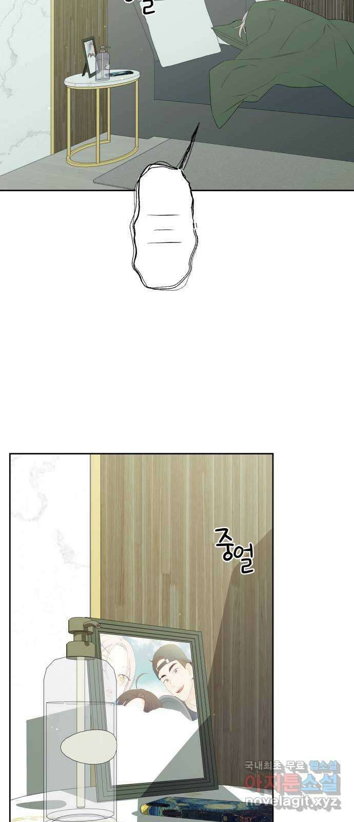 햄버거가 제일 좋아 48화 칠흑 뒤에, 오고야 만 새벽(3) 3