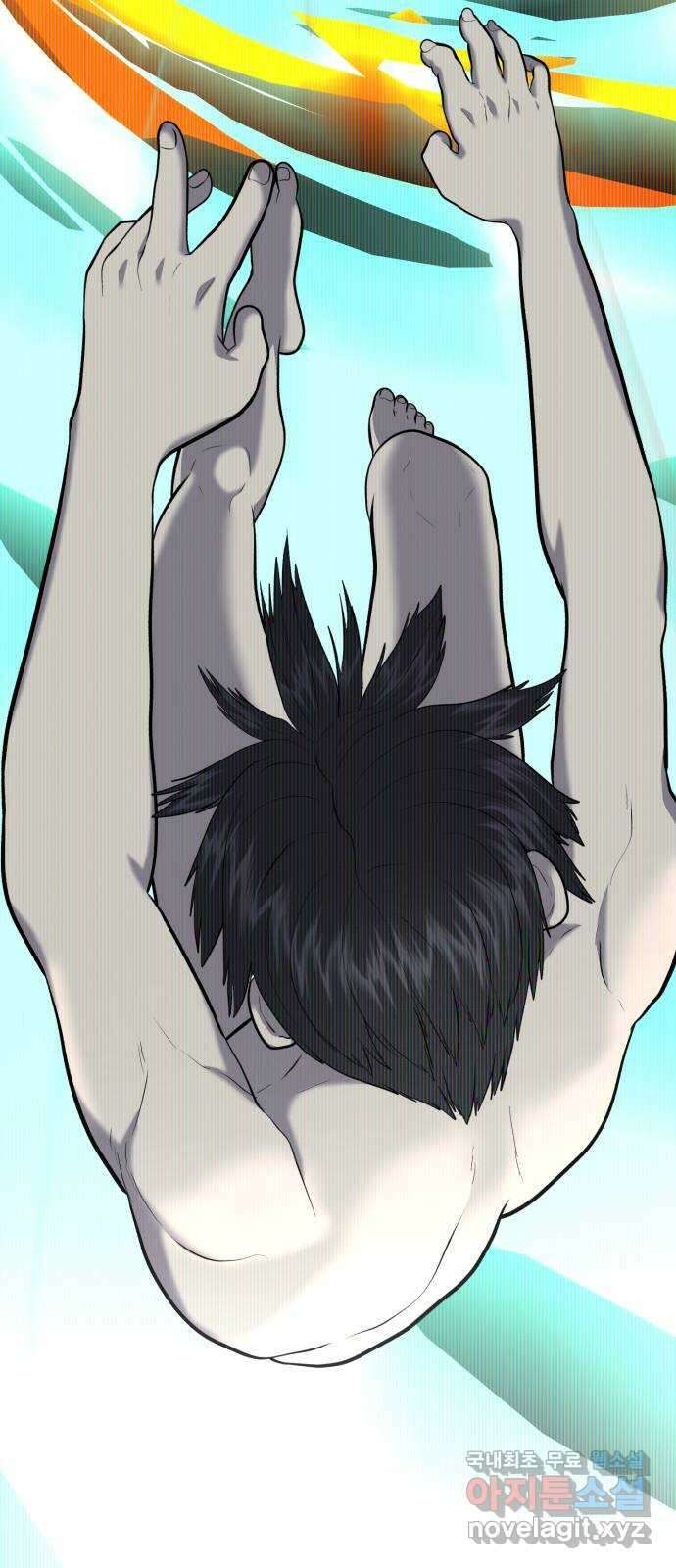 대리게임 21화 74