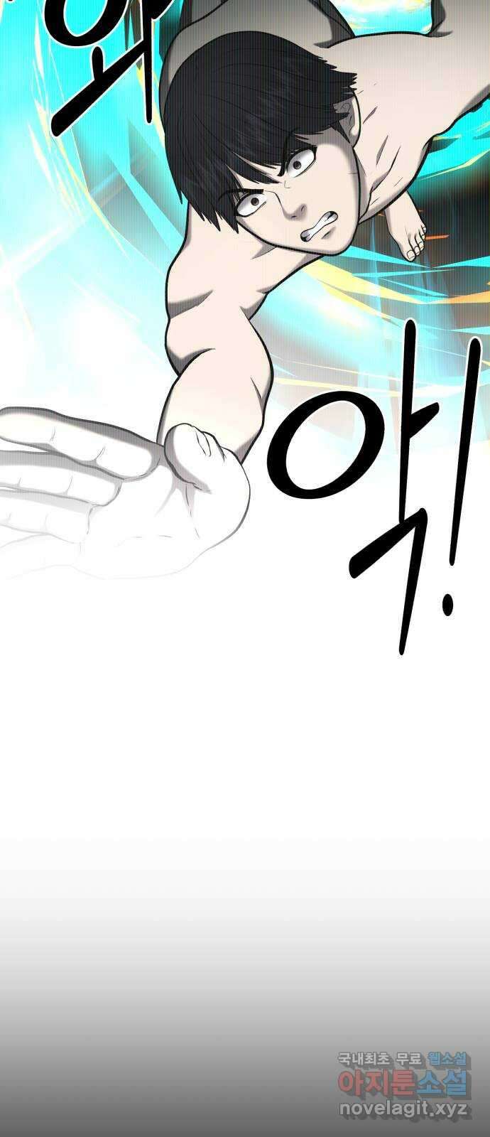 대리게임 21화 78
