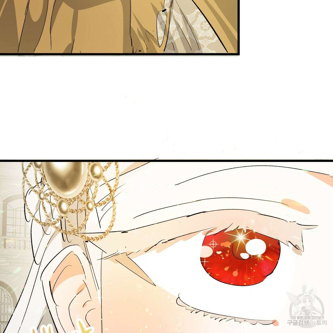 가짜 여동생을 원하면 42화 7