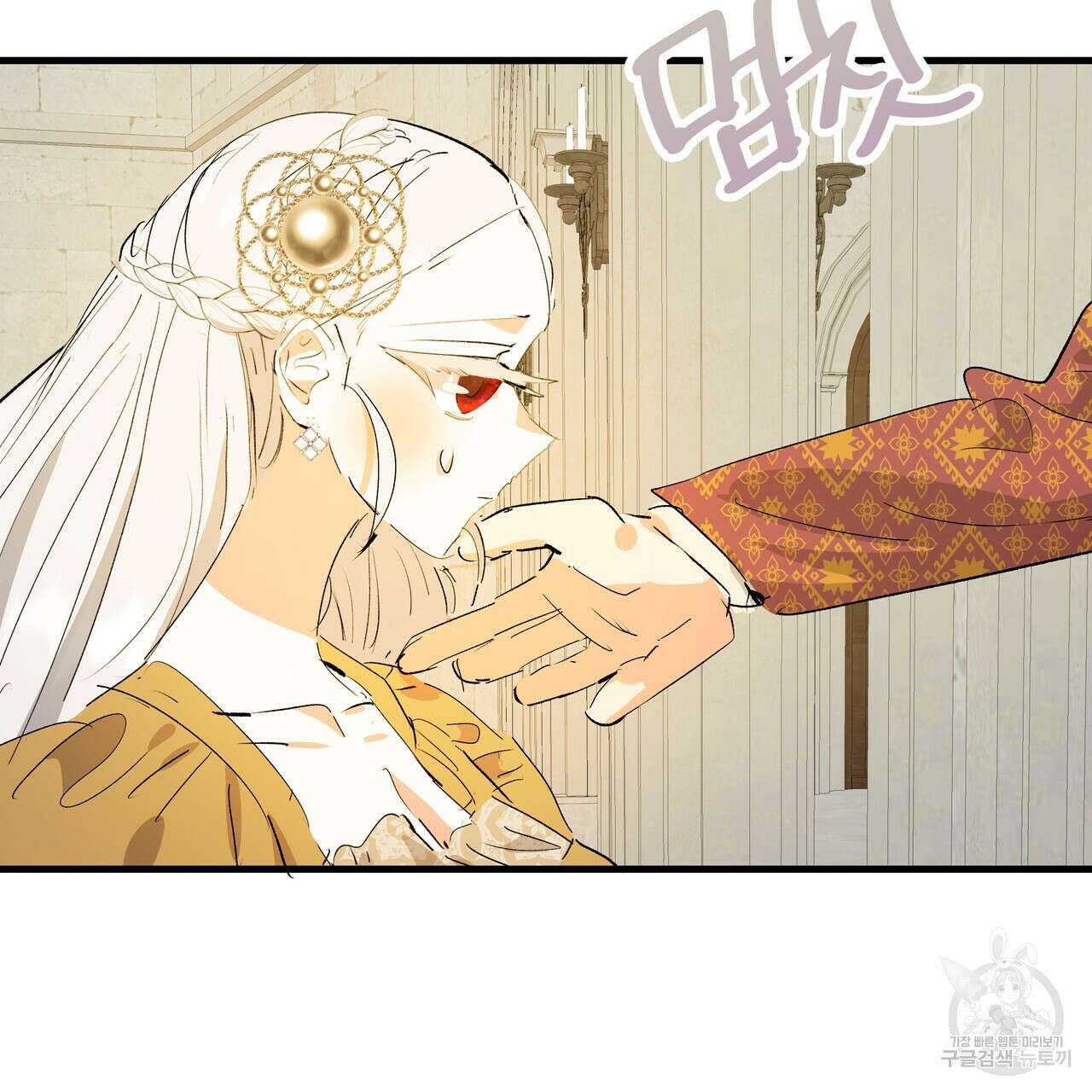 가짜 여동생을 원하면 42화 14