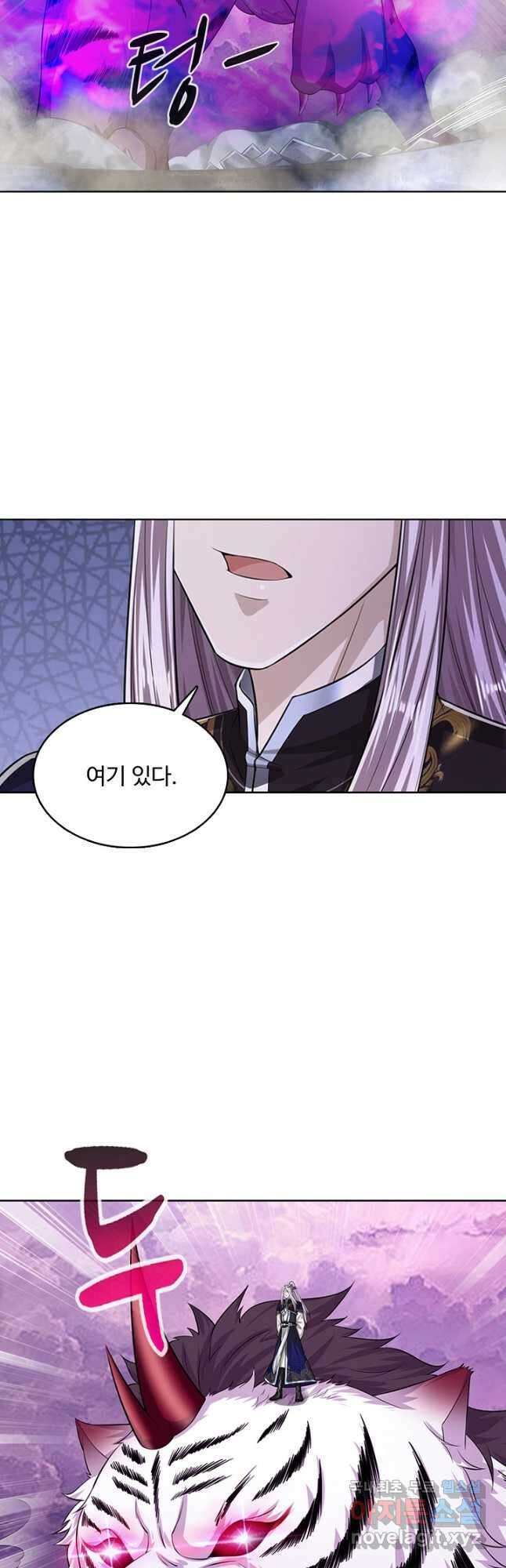 100만 년 만에 귀환하다 170화 9