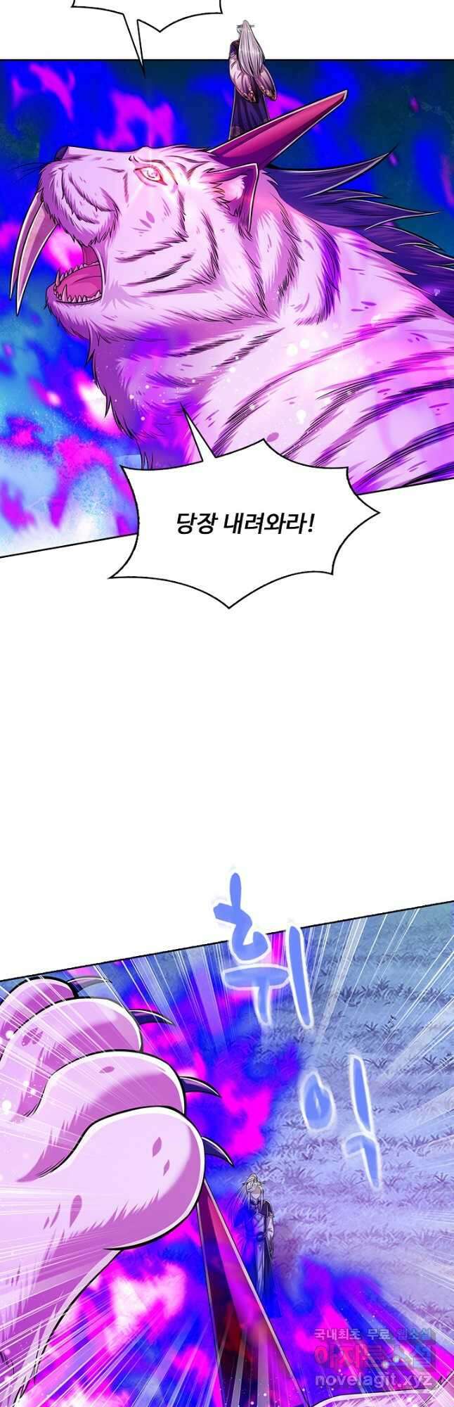 100만 년 만에 귀환하다 170화 11