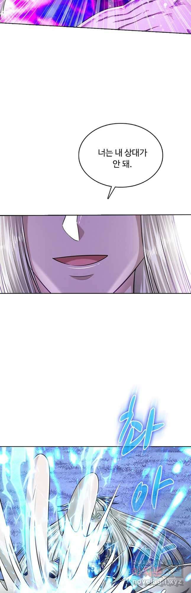 100만 년 만에 귀환하다 170화 12