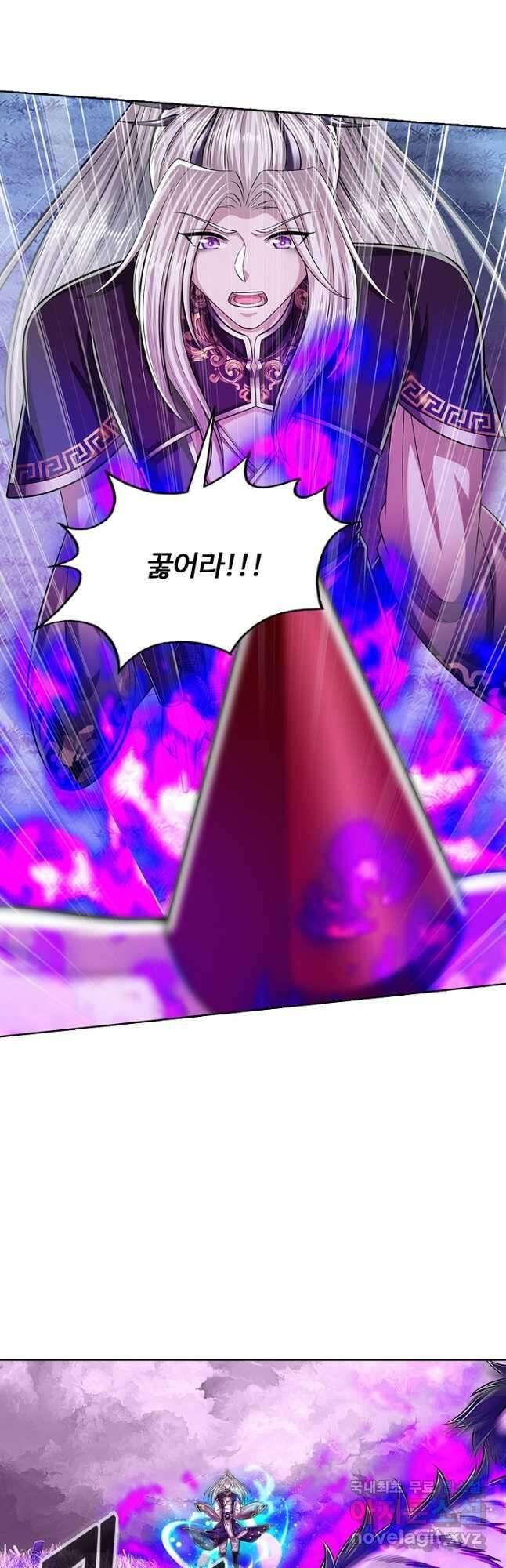100만 년 만에 귀환하다 170화 14