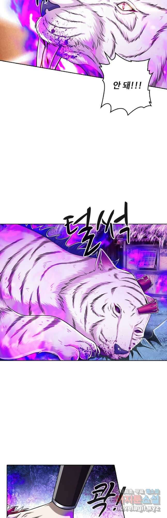 100만 년 만에 귀환하다 170화 21