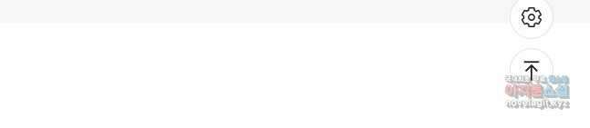 100만 년 만에 귀환하다 170화 40