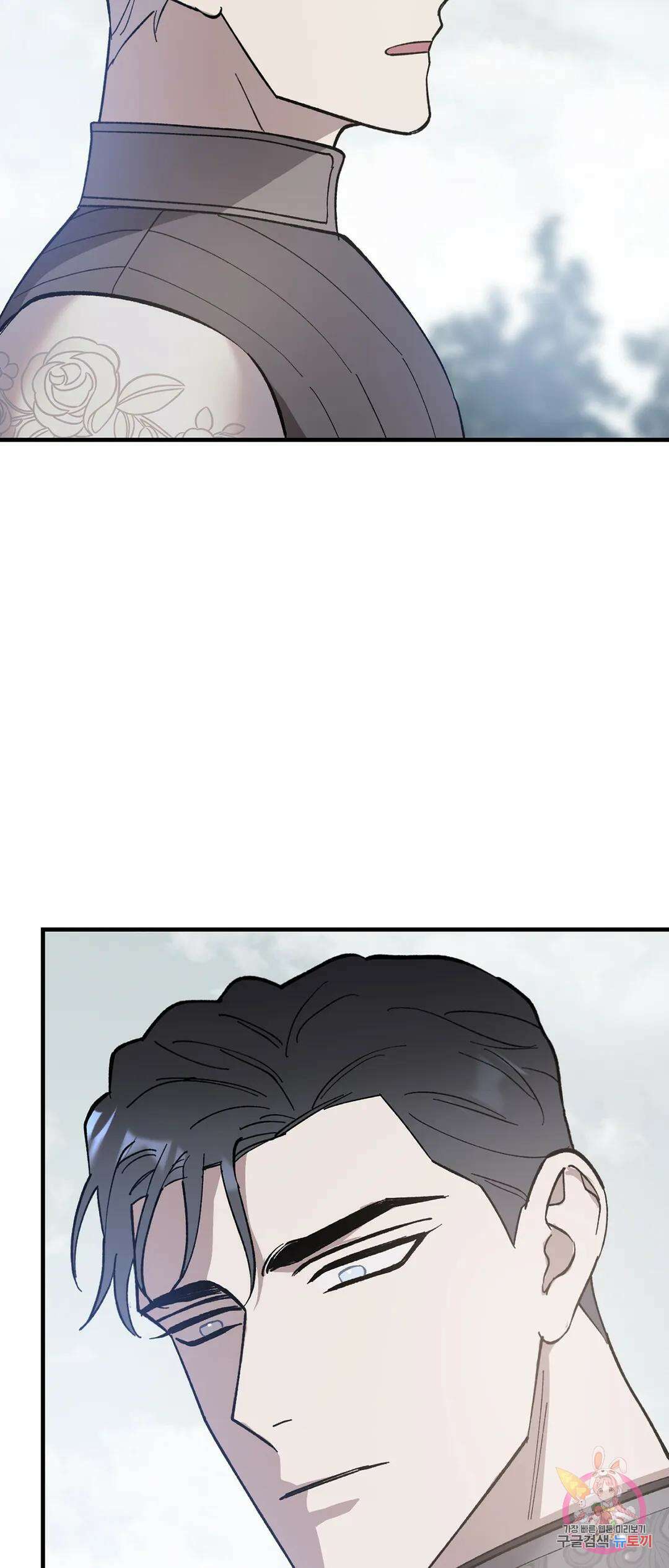 태양의 꽃(BL) 17화 12