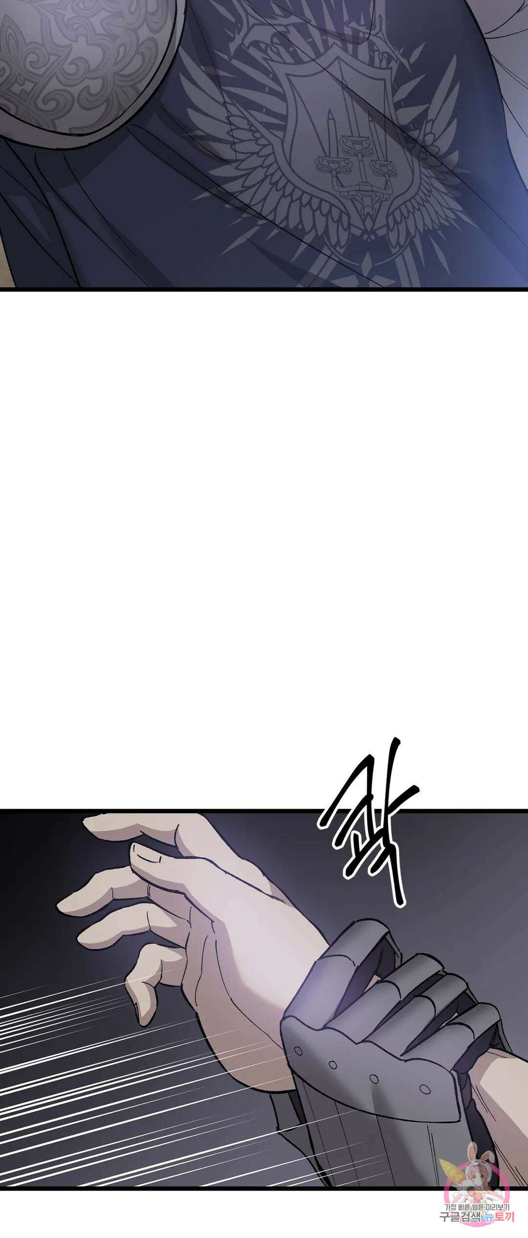 태양의 꽃(BL) 19화 3