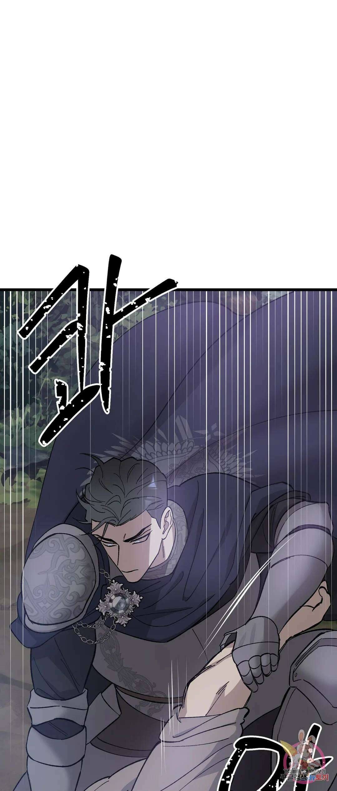 태양의 꽃(BL) 19화 4