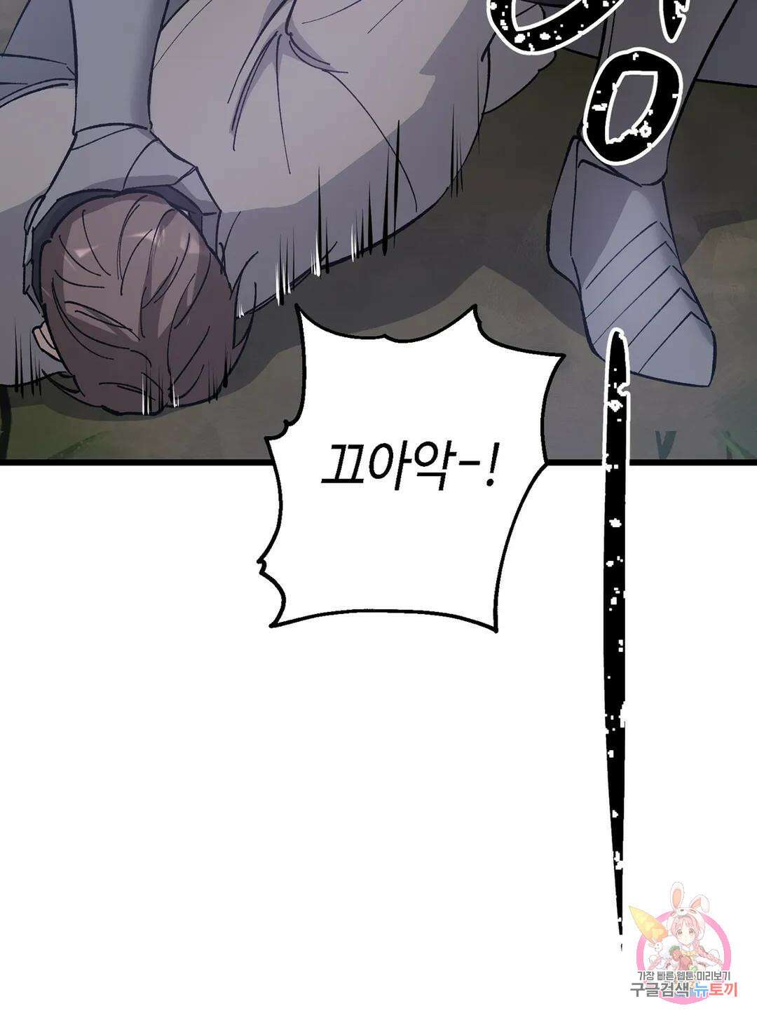 태양의 꽃(BL) 19화 5
