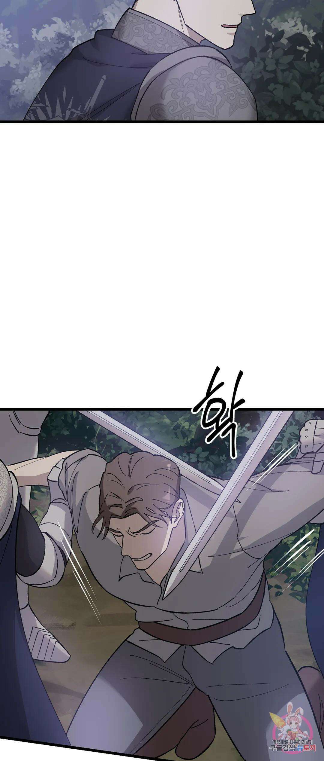 태양의 꽃(BL) 19화 8