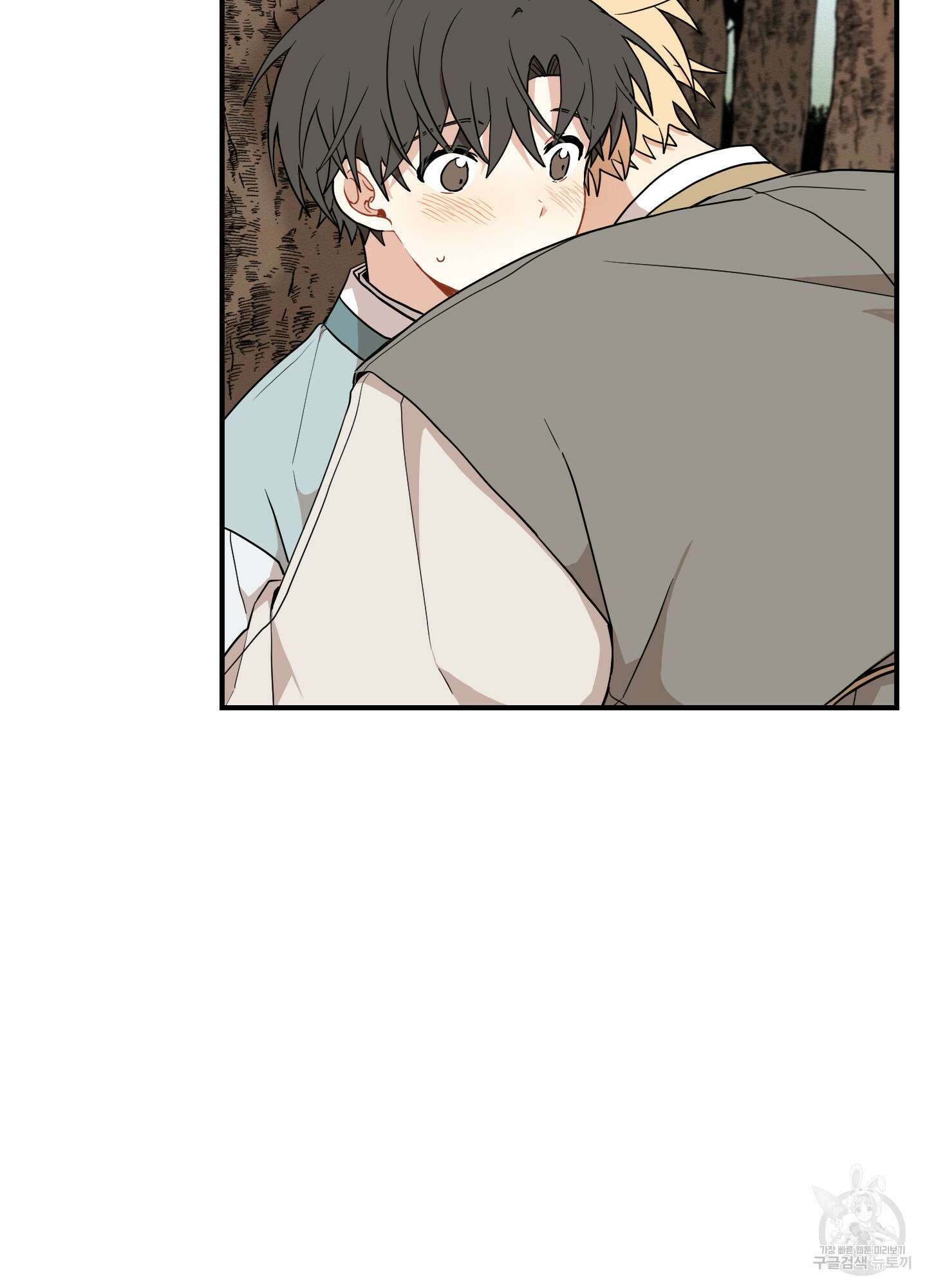 개나리가 떨어진 길 33화 <외전 6화> 25