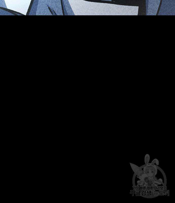 헥토파스칼 48화 10
