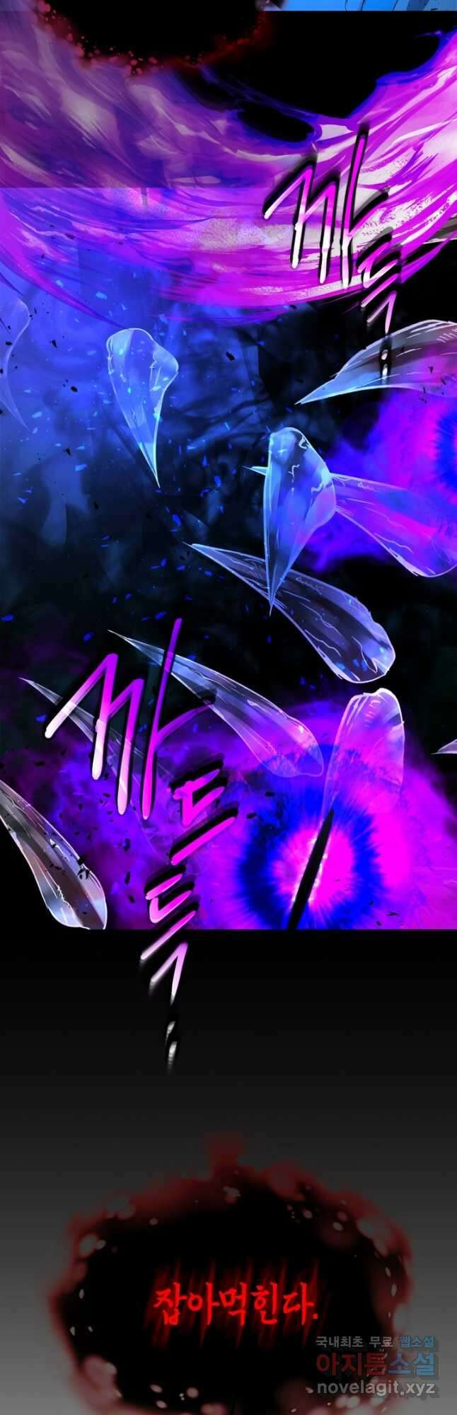 신과 함께 레벨업 92화 2