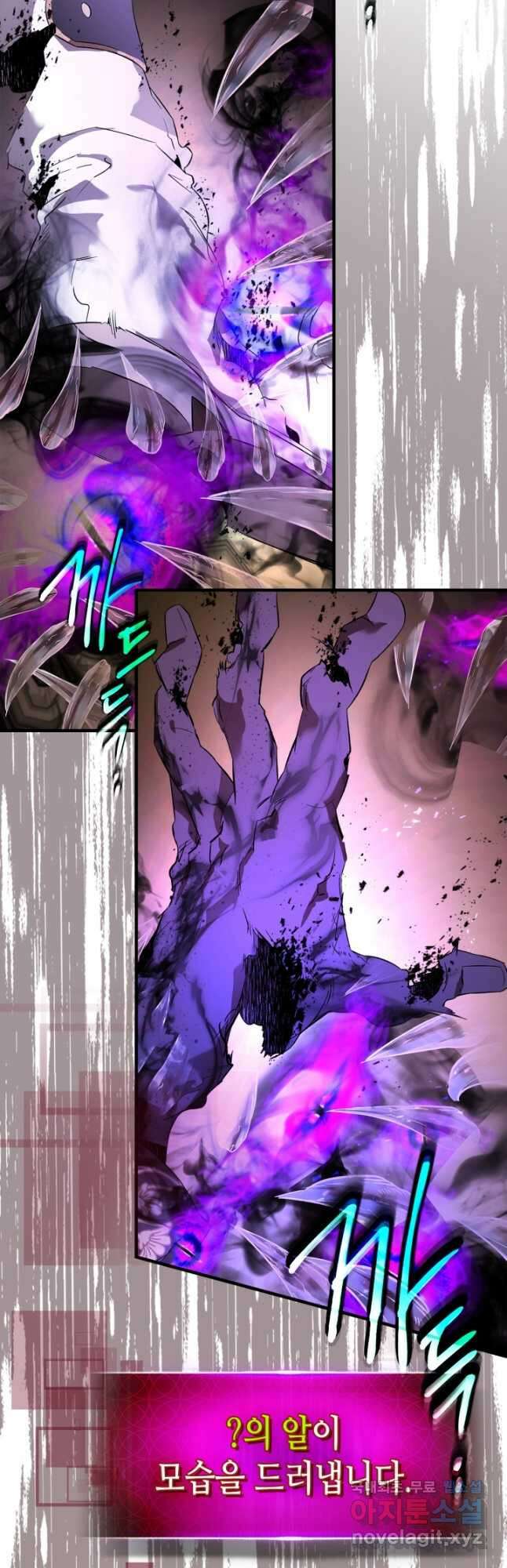 신과 함께 레벨업 92화 4