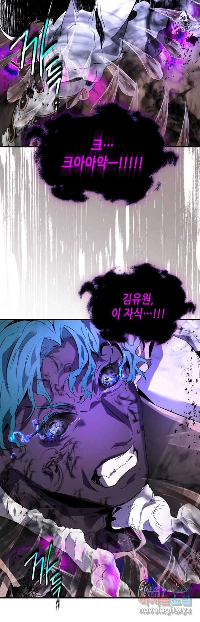 신과 함께 레벨업 92화 6