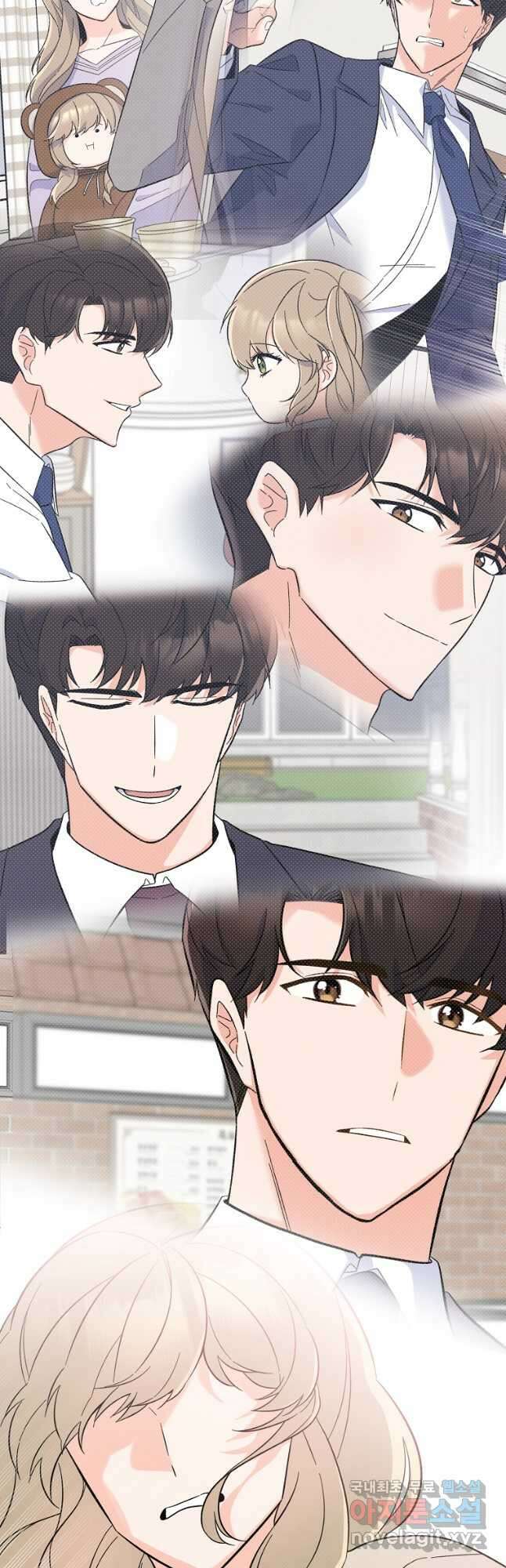 1년차 만렙 매니저 98화 13