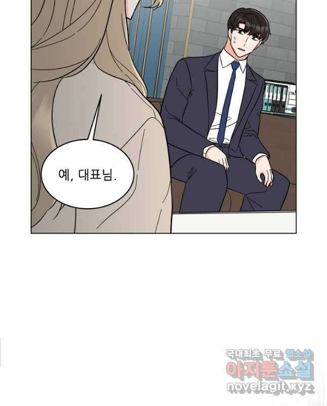 1년차 만렙 매니저 98화 30