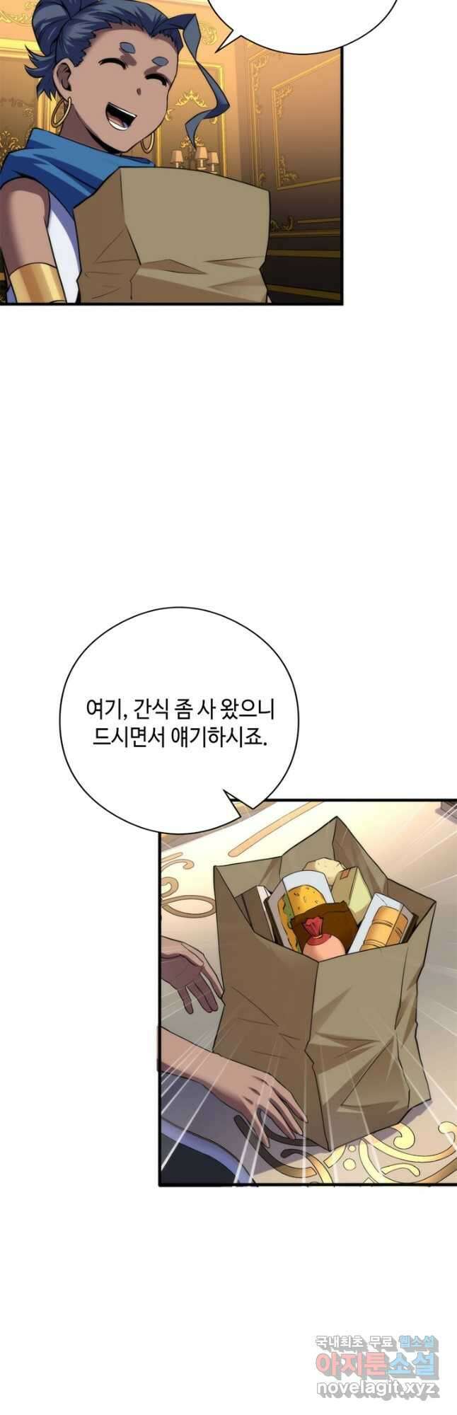신이되다 - 크툴루신화 210화 2