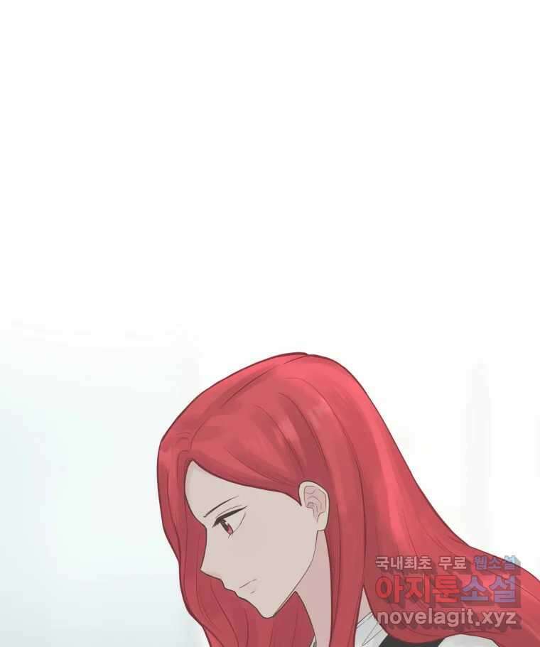 교환 남녀 75화 32