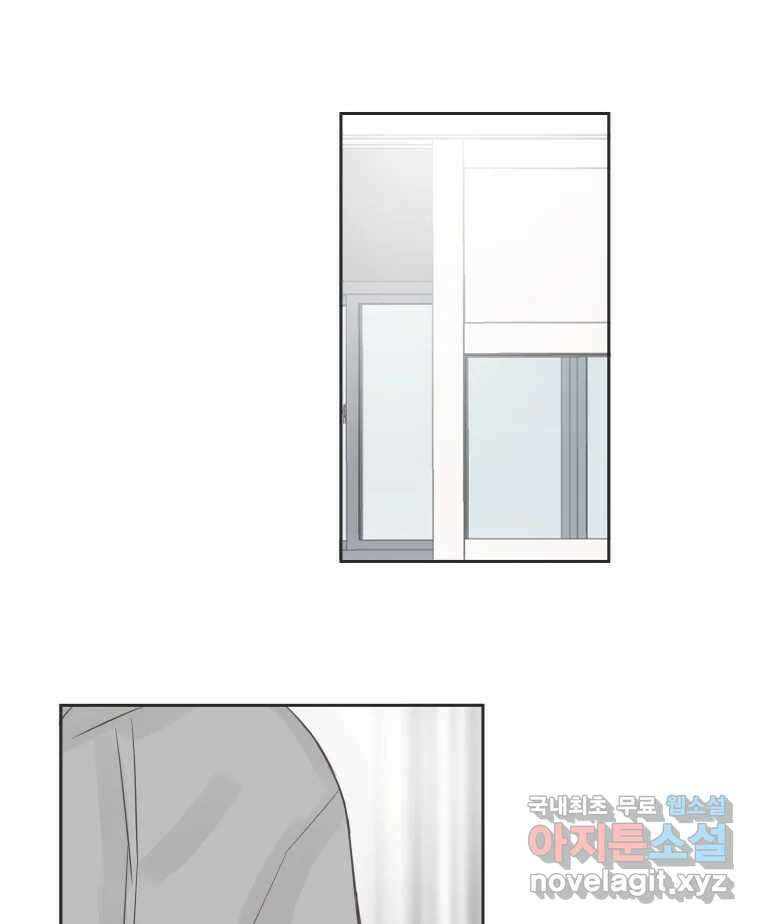 교환 남녀 75화 75