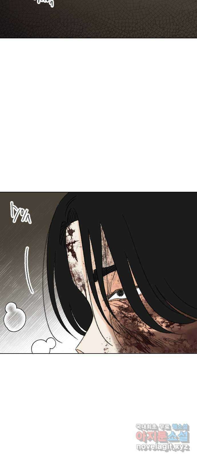 산의 시간 78화 10