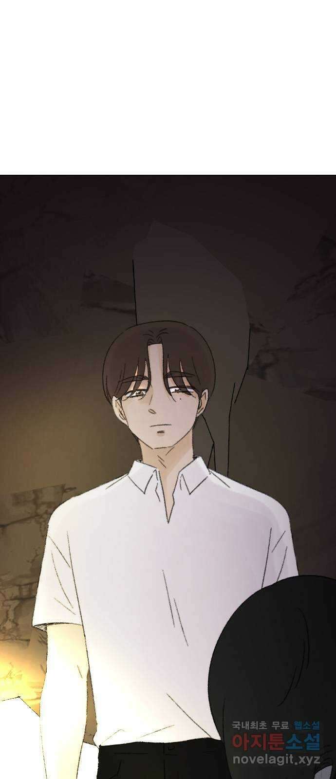 산의 시간 78화 11
