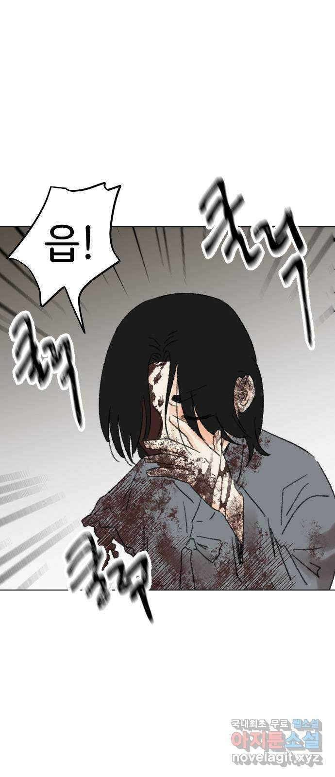 산의 시간 78화 15