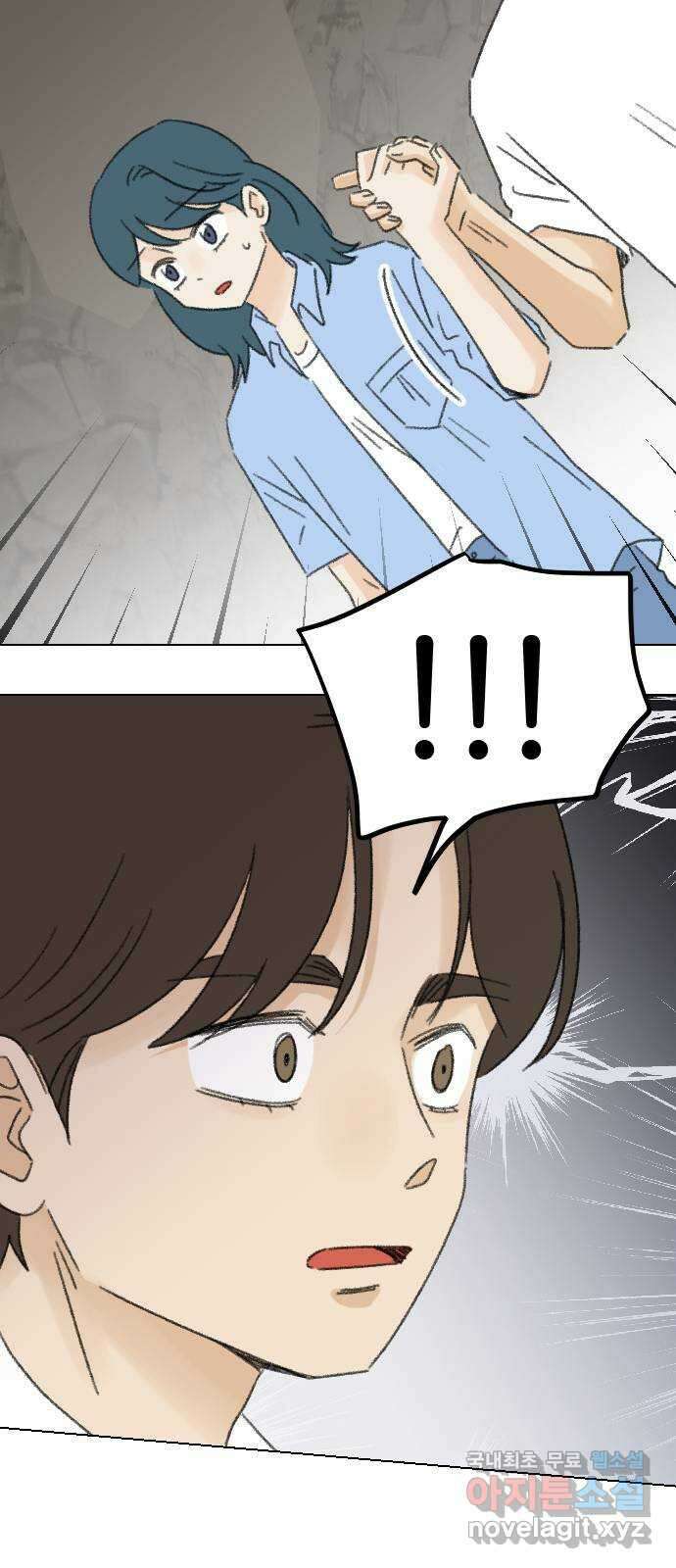 산의 시간 78화 42