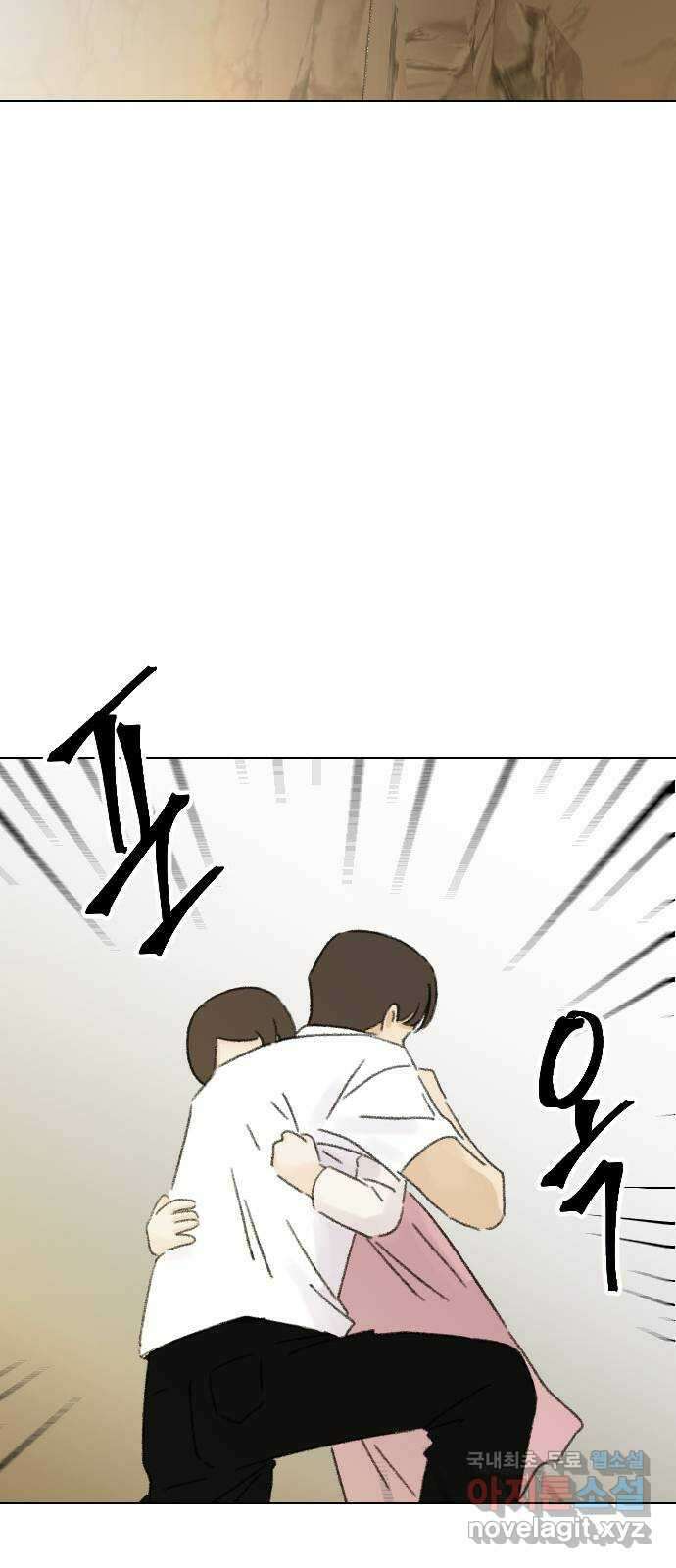 산의 시간 78화 57