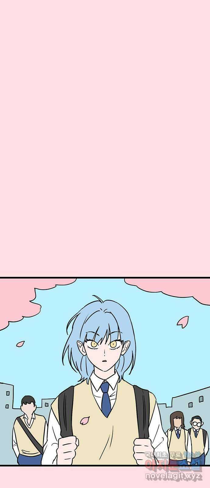 용한소녀 41화 2