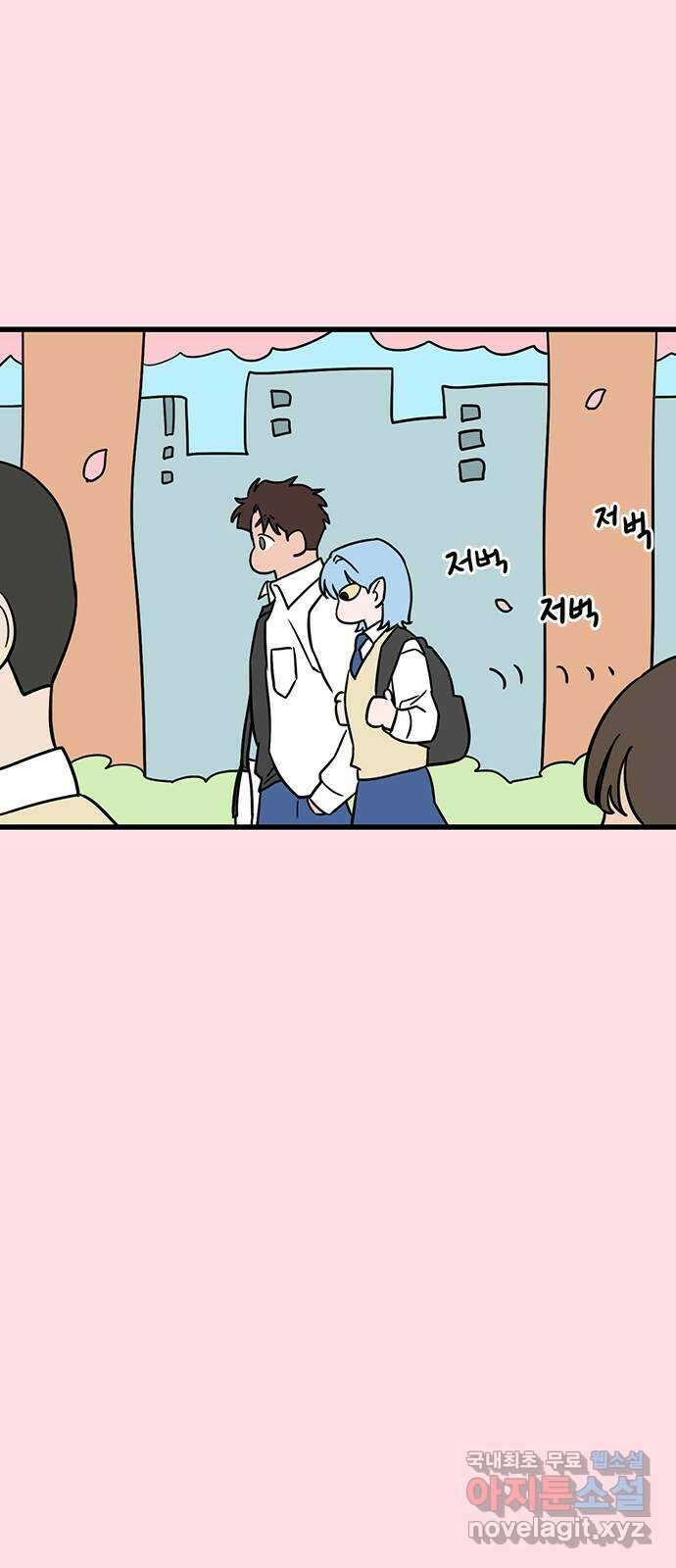 용한소녀 41화 7