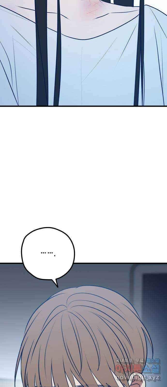 쓰레기는 쓰레기통에! 71화 3