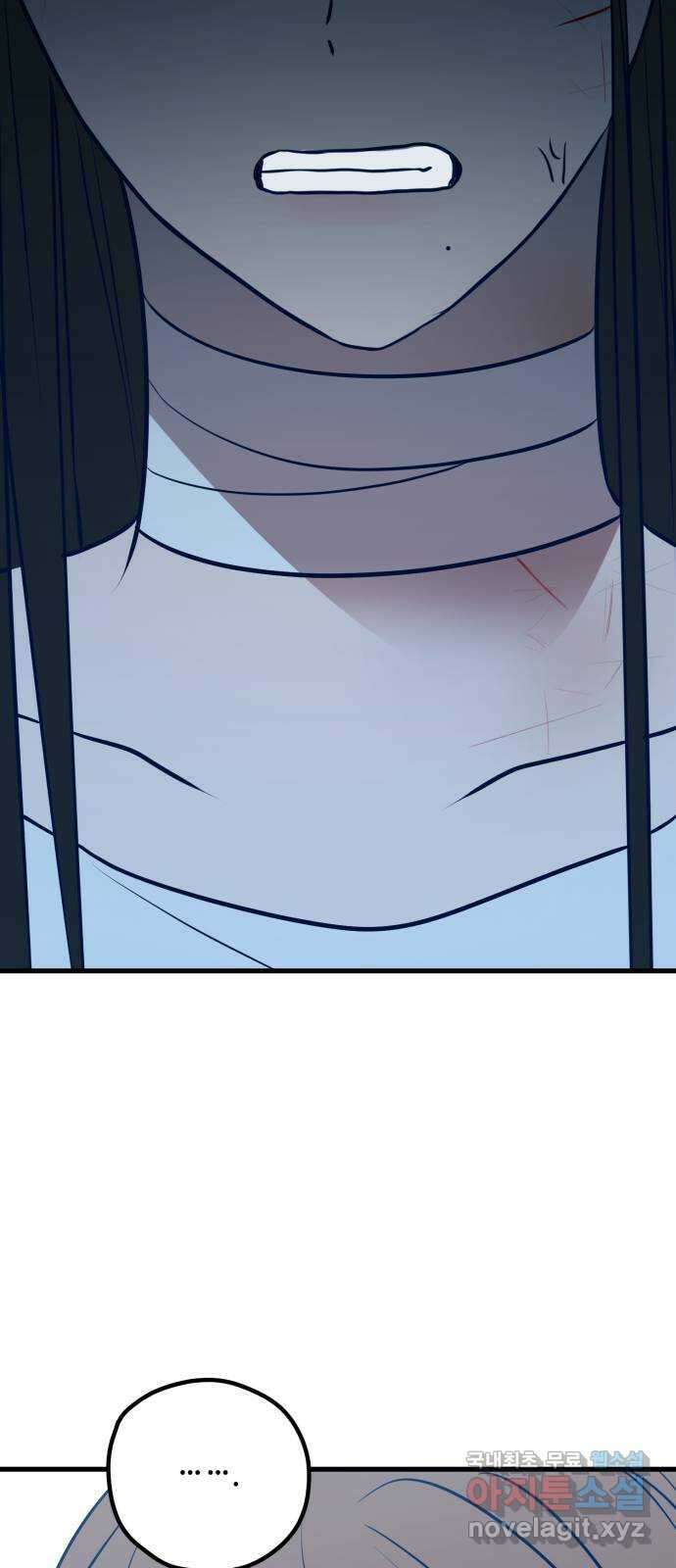 쓰레기는 쓰레기통에! 71화 8