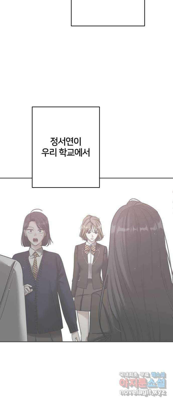 줄리에게 25화 6