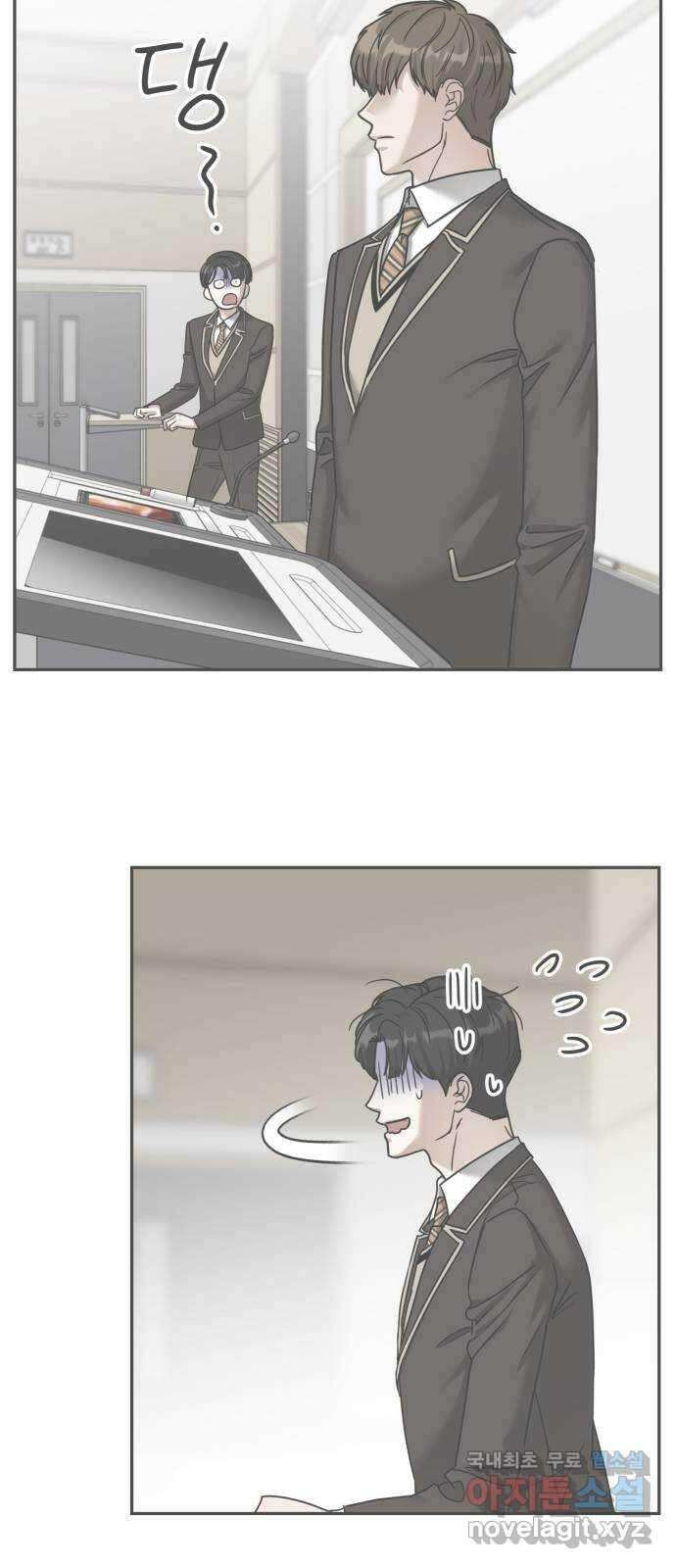 줄리에게 25화 13