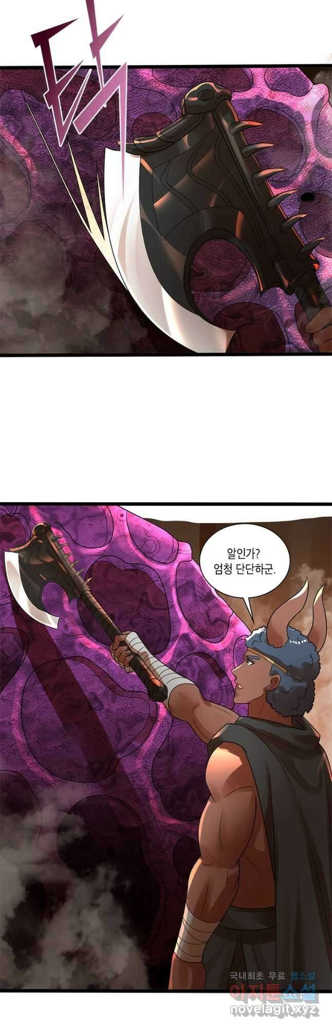 수련만 삼천년 341화 4