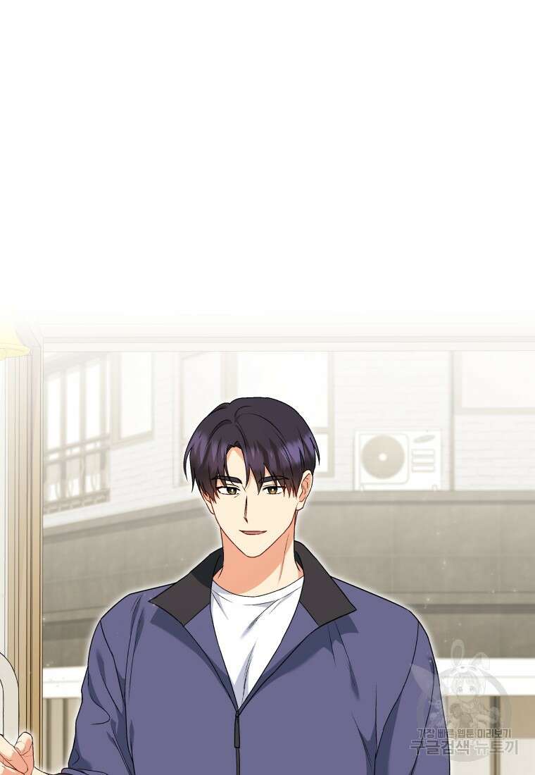 수의사님! 안녕하세요? 16화 10