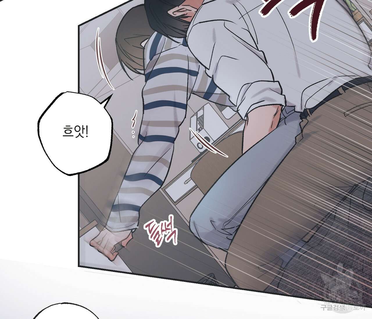 별과 별 사이 외전 7화 27