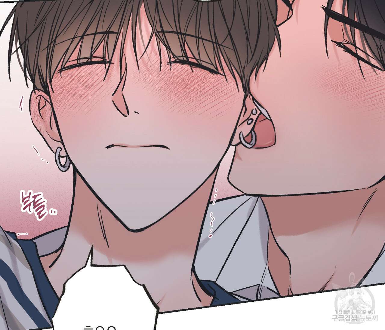 별과 별 사이 외전 7화 33