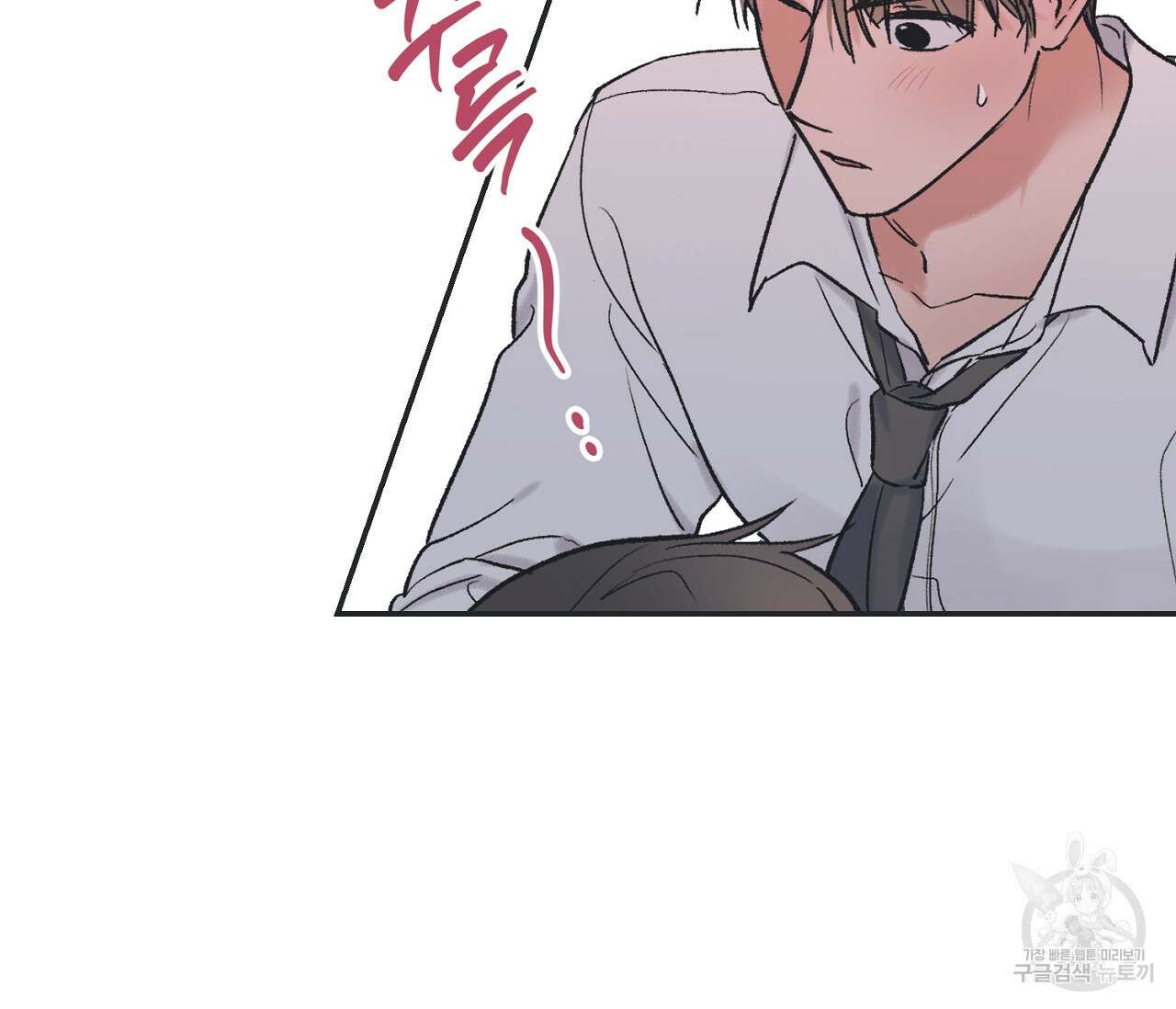 별과 별 사이 외전 7화 52