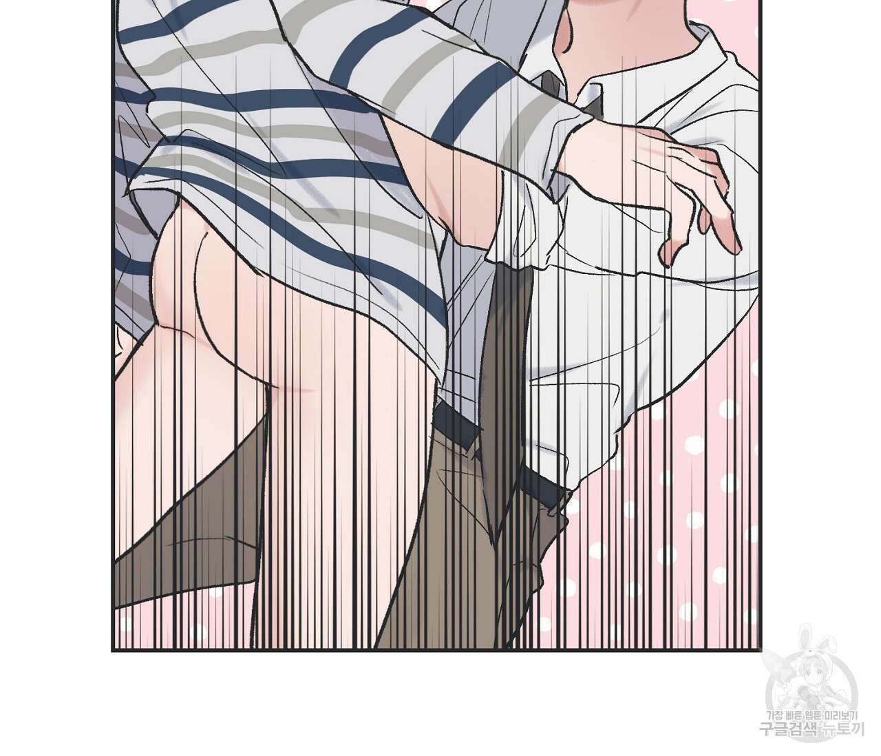 별과 별 사이 외전 7화 61