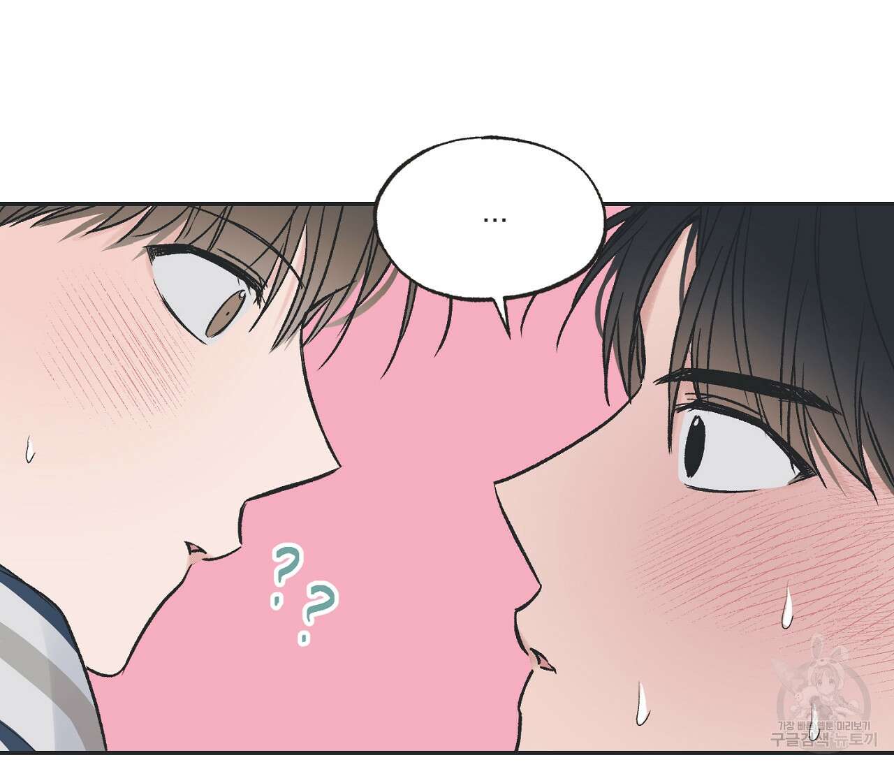 별과 별 사이 외전 7화 62