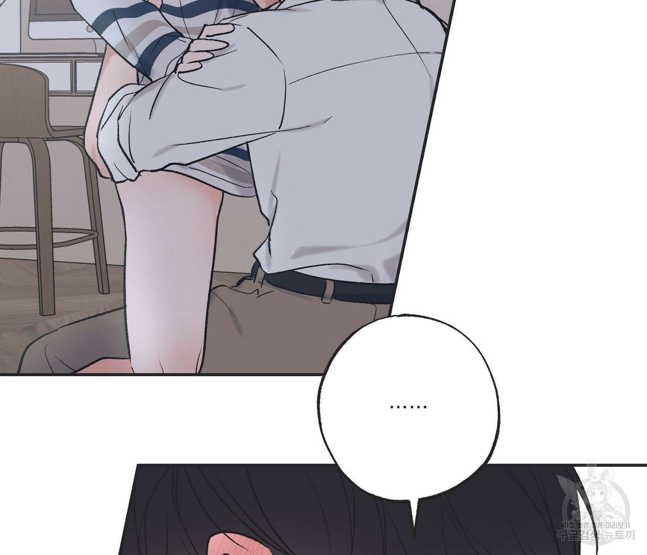 별과 별 사이 외전 7화 64