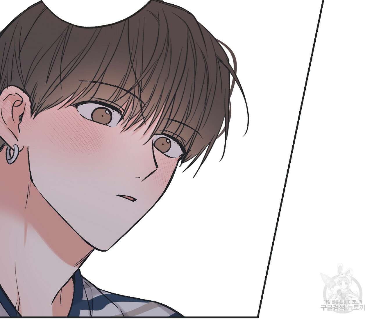 별과 별 사이 외전 7화 66